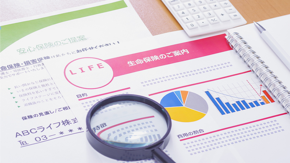 「時に助けてくれるのは保険しかない」という確固たる使命感